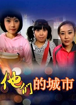 微博41万粉网红【脸红Dearie】微密圈付费高铁漏出95P/2V